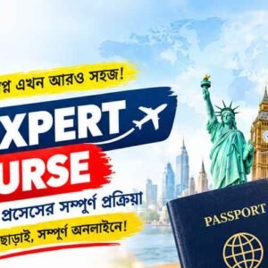 Visa Processing Course