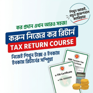 TAX RETURN COURSE